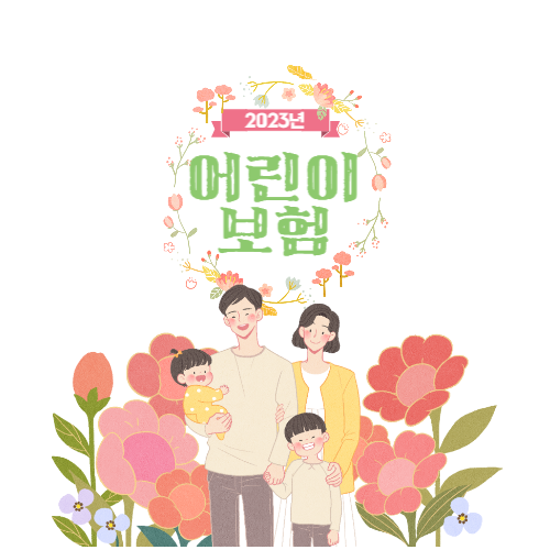 񰻽ž̺ 2023 ֽ  ˾Ƶμ